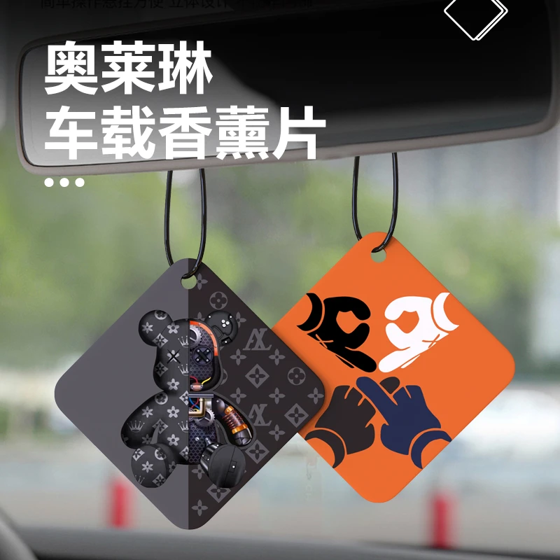 奥莱琳 车载香薰片室内香片车内挂件持久散香衣柜壁橱车居两用