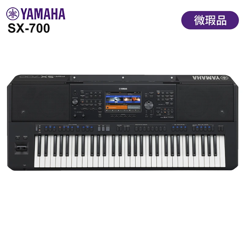 【微瑕品】YAMAHA雅马哈专业演奏PSR-SX700电子琴 包装微瑕疵处理