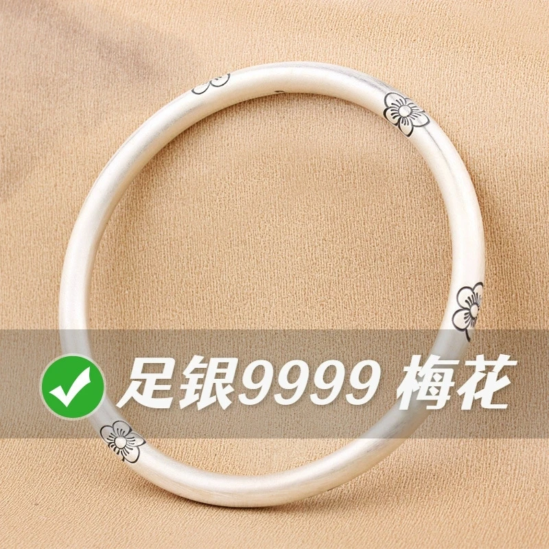 足银手镯 9999梅花手工錾刻古法复古民族风实心闭口国风素圈银镯