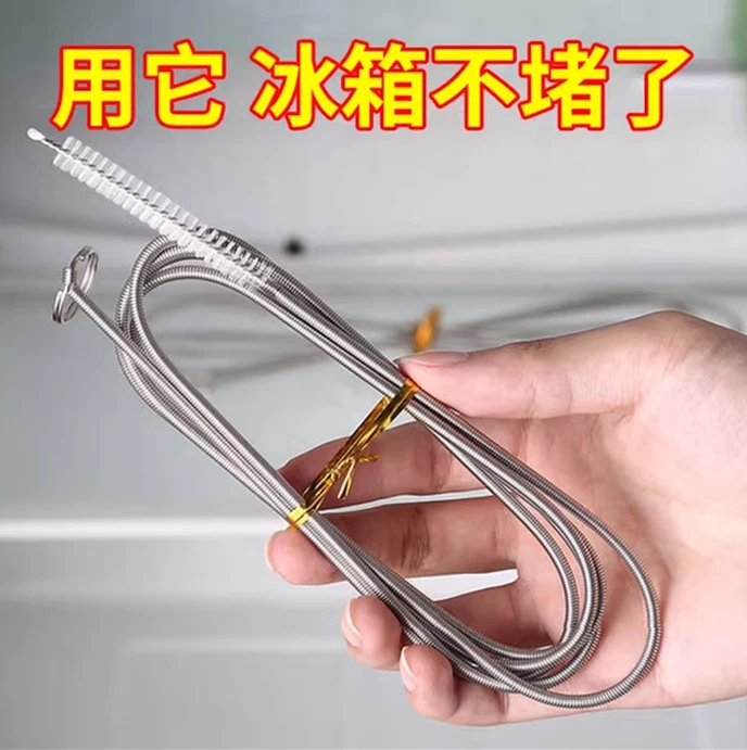 【去结冰积水异味】冰箱疏通器/非 服饰配件/皮带/帽子/商家补贴