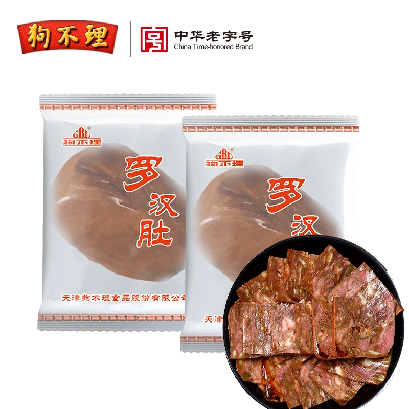 狗不理老汤酱货经典罗汉肚卤味传统口味新鲜营养工艺古法