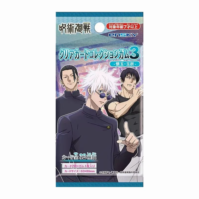 【日谷】咒术回战透卡第三弹第四弹盲袋收藏卡牌动漫周边第3弹第4弹