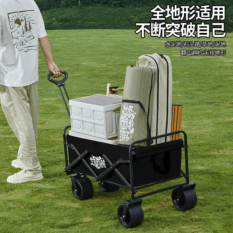 【野营熊】越野双刹款-户外折叠营地推车便携户外推车摆摊快递车