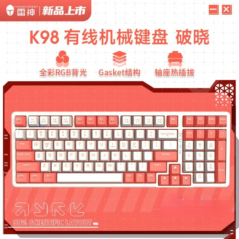 雷神K98破晓K98红K98蓝三模全键热插拔电竞磁轴gasket结机械键盘