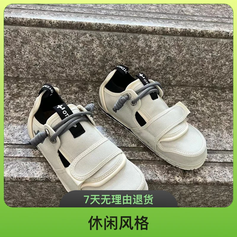 男款丑萌鞋，纯手工打造，压缩木质鞋垫低帮帆布鞋男士白色小白鞋
