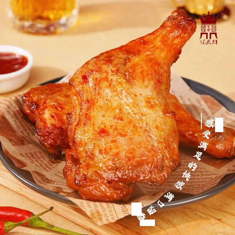 冠鼎鲜【直播专属】奥尔良手枪腿200g*12  非油炸半成品 空气炸锅