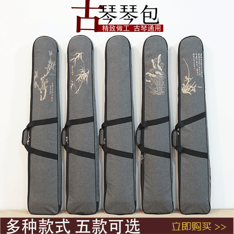 古琴包专业加厚防水 可背 双肩便携登机防磕碰琴囊琴盒琴箱琴衣