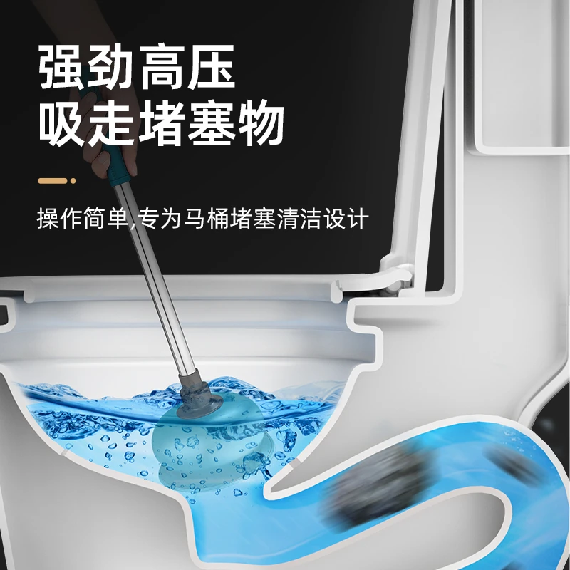 通马桶疏通器皮搋子厕所管道堵塞神器强力吸捅下水道工具一炮抽子