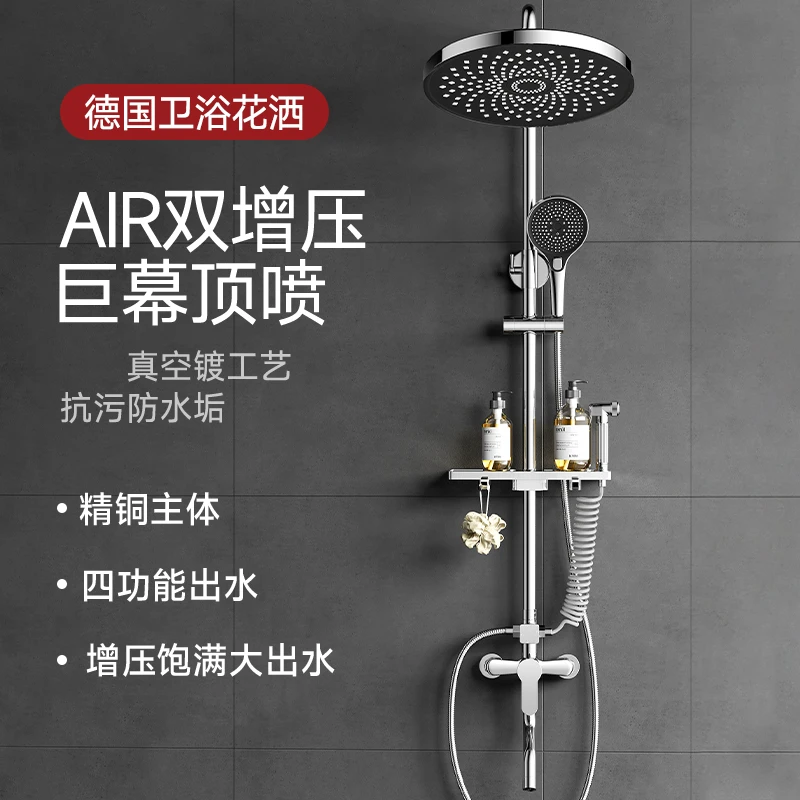 卫浴花洒套装枪淋浴花洒套装浴室沐浴淋雨器浴洗澡全铜增压淋浴器