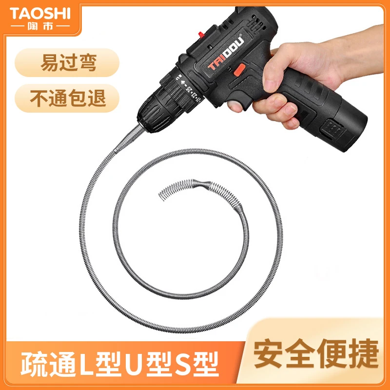家用通清理道的充电式神器小型器厕所专用捅便携管道堵塞电动工具