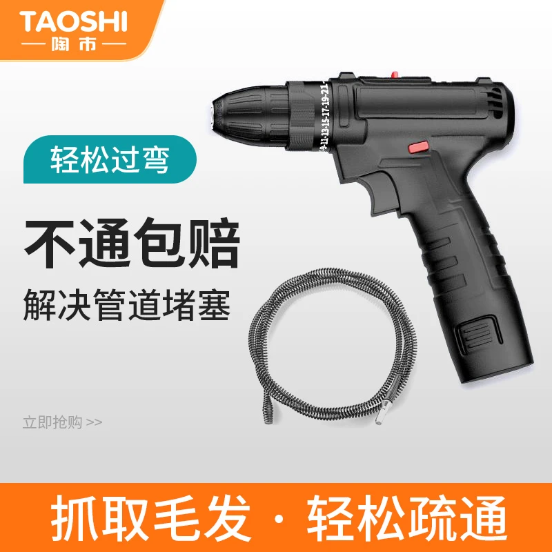 下水道疏通器通管家用通厕疏通神器厕所堵塞大功率管道疏通神器