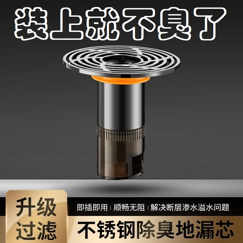 断层加长卫生间芯下水道防返臭神器延长管不锈钢活接防臭内芯通用