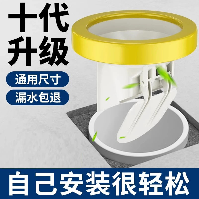 堵臭器马桶法兰密封圈防臭加厚防漏神器加高安装胶垫底座坐便器