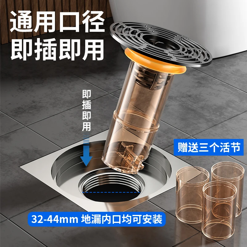 断层续接防臭地漏超大滤网防虫家用过滤网下水道防返溢厕所快排水