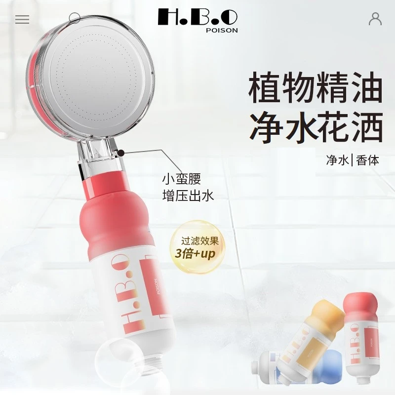 香氛花洒替换头增压过滤氯香美肤花洒香熏氛除氯花洒滤芯淋浴SPA