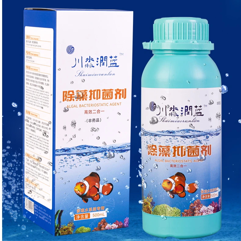 川淼润蓝除藻专用抑菌剂清洁水质澄清景观水鱼缸鱼缸必备用品
