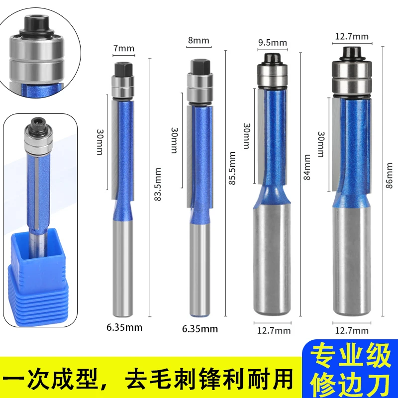双轴承修边刀木工铣刀双刃直刀加长修边机刀头去毛刺仿型木工刃具