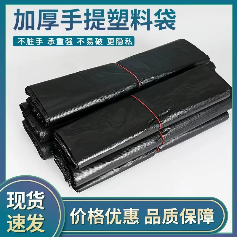 黑色背心式购物袋加厚方便袋大号一次性定做加大黑白塑料袋包装袋