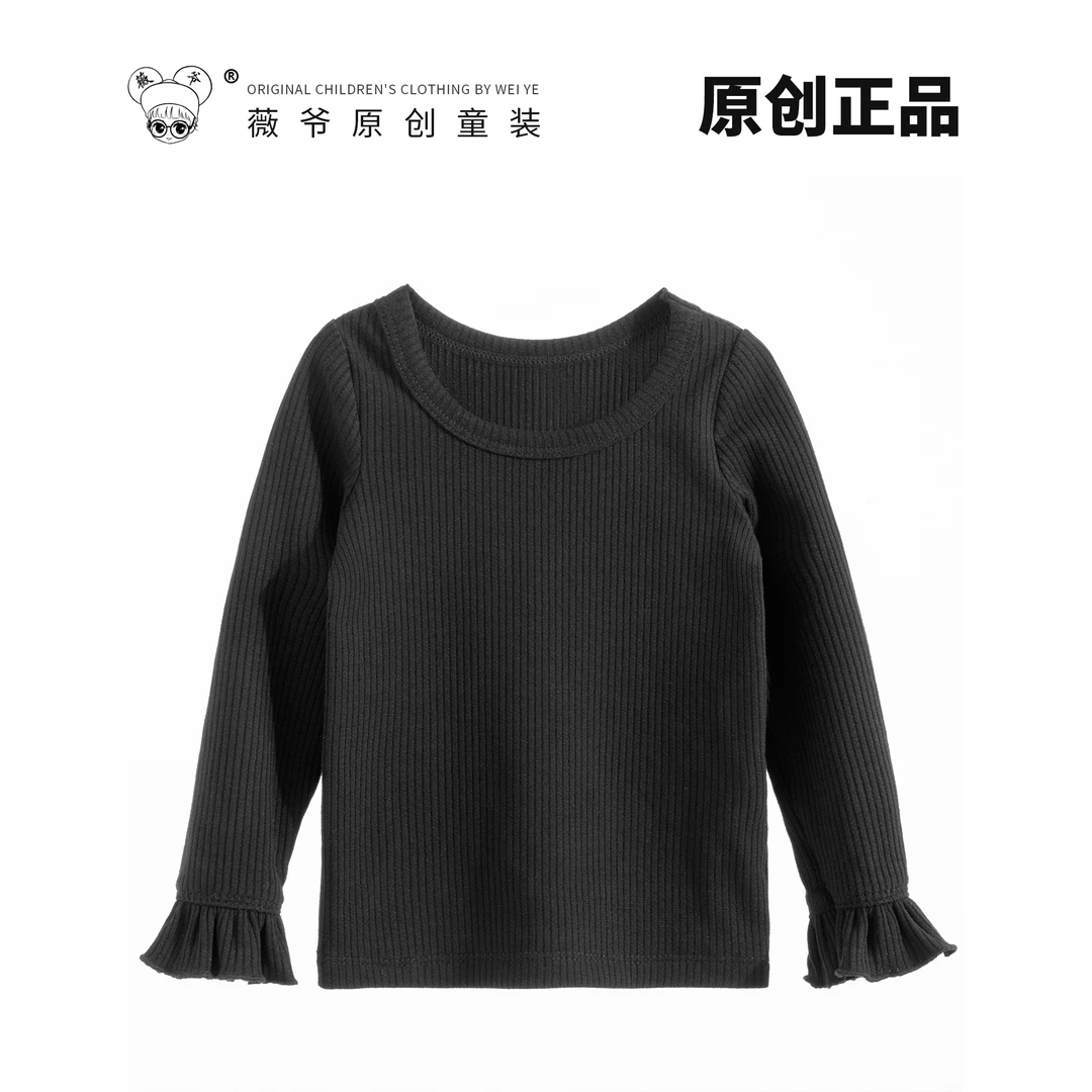 薇爷【针织衫打底】秋冬日常百搭时尚长袖女童保暖套头纯色儿童