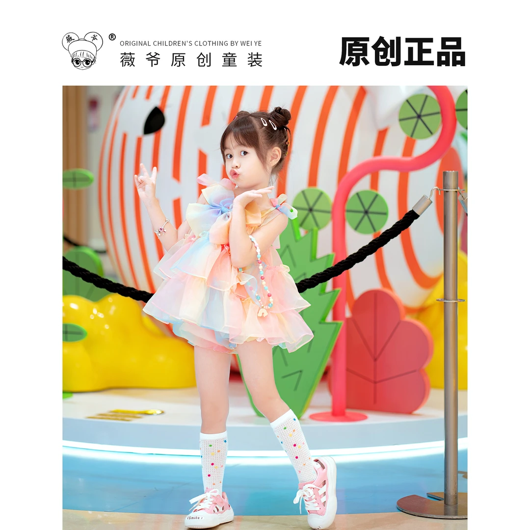 薇爷原创童装【琉璃彩虹套装】夏季薄款女宝仙气可爱甜美蓬蓬裙套装