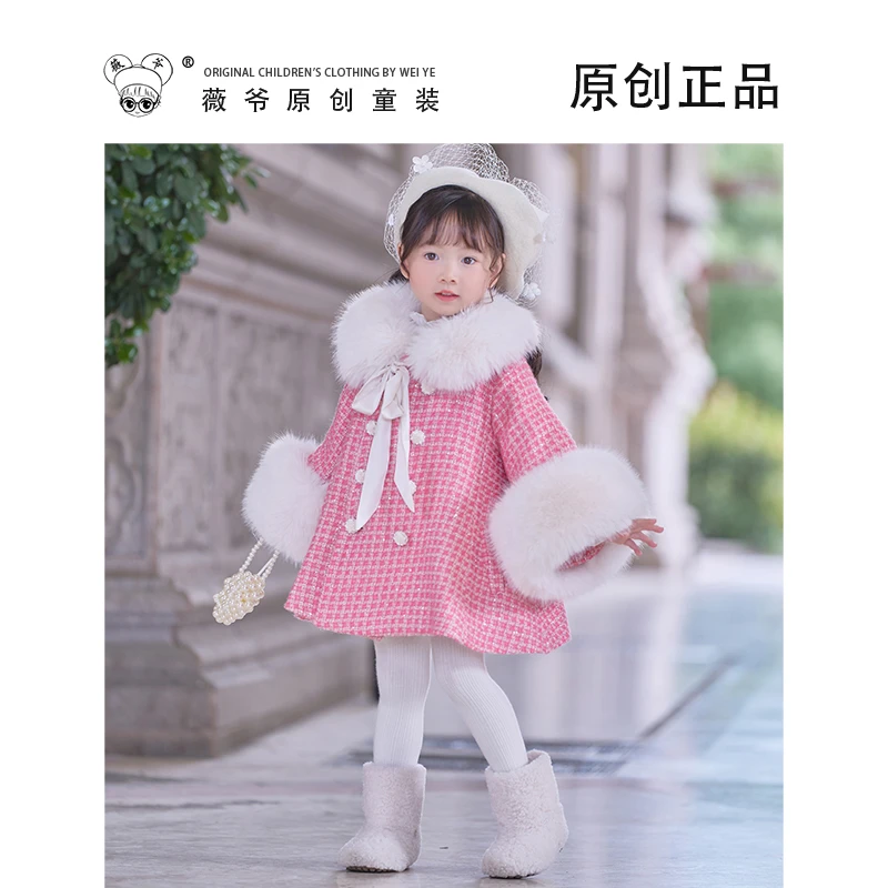 年中清仓【财阀千金】秋冬女宝宝千金大小姐贵气小香风外套洛丽塔