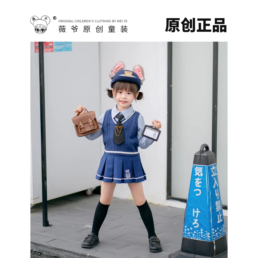 薇爷原创设计【兔子警官学院】女童宝宝秋装JK卡通动漫百褶校服套装