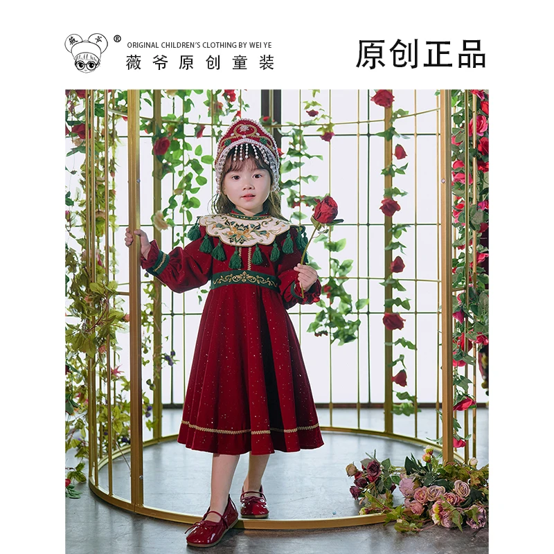 薇爷原创【俄族公主】女宝宝初秋高级绣花云肩复古丝绒连衣裙