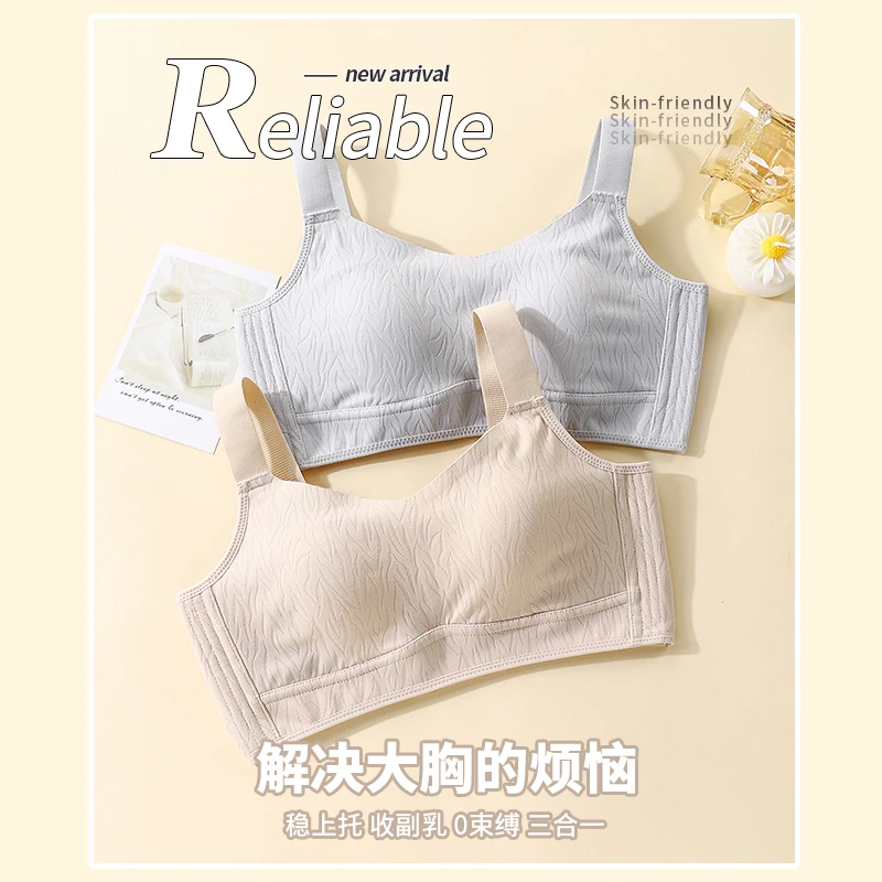 薄款大胸显小内衣无钢圈法式条纹罩面法式兔耳朵罩杯透气舒适上托