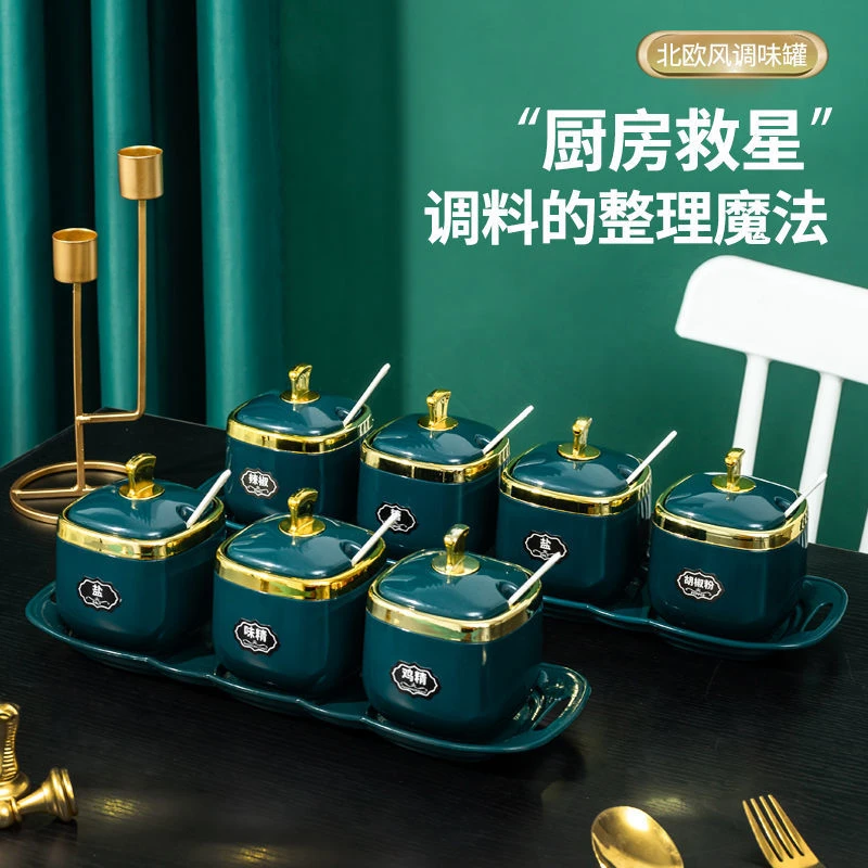 【小扬哥甄选】豪华调料组合套装新中式调料盒子带盖多格调料罐子