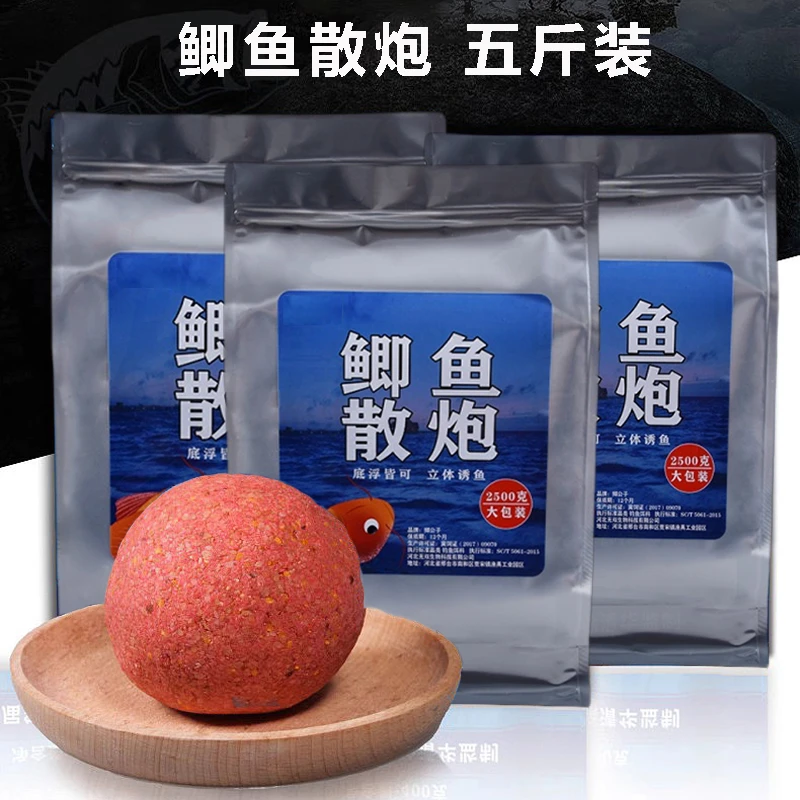 鲫鱼散炮鲤鱼鲫鱼黑坑野钓竞技窝料5斤大包诱鱼迅速雾化好实惠装