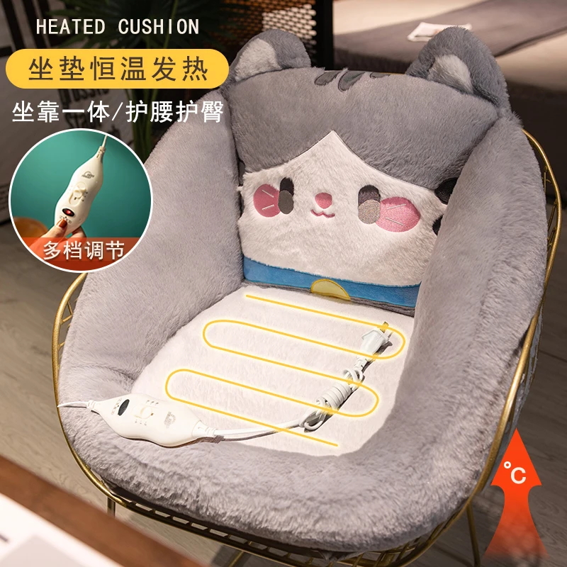 冬季加热坐垫屁垫办公室靠垫靠背一体椅子座垫毛绒座椅垫学生宿舍