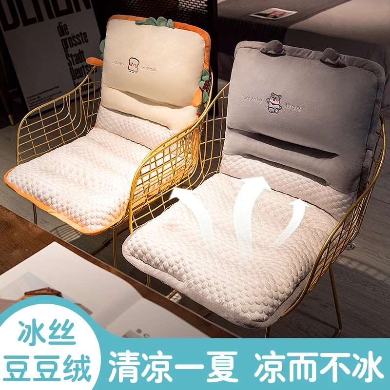 坐垫靠垫一体办公室久坐椅子靠背凳子座椅垫学生屁垫座垫加厚新款