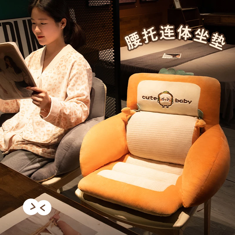 坐垫靠背一体办公室久坐护腰座垫宿舍学生屁股垫椅子屁垫座椅垫冬