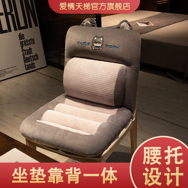靠垫办公室腰靠座椅靠枕腰垫久坐腰枕靠背垫椅子护腰沙发抱枕冬季