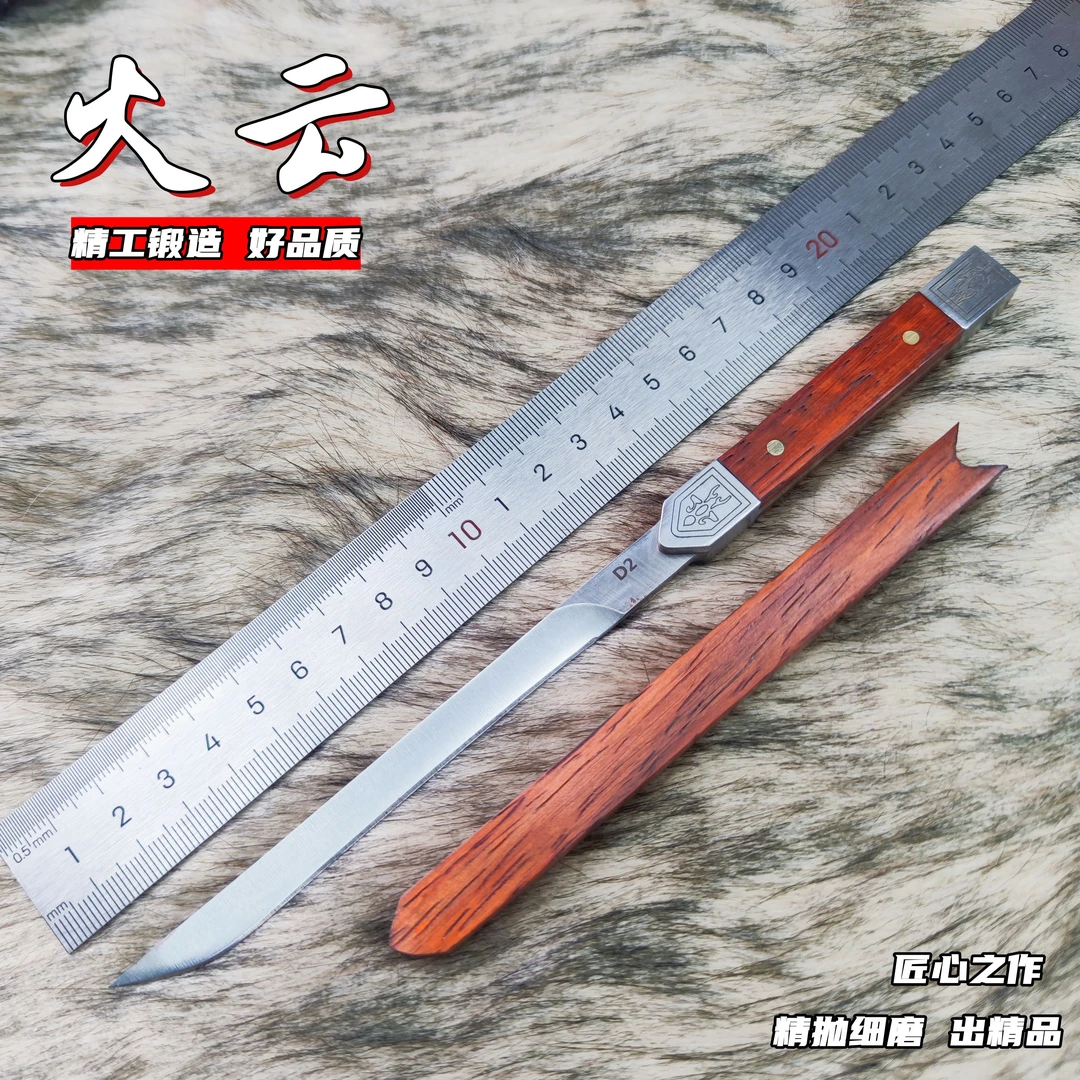 【火云】#D2钢家用便携多功能组合工具刀具