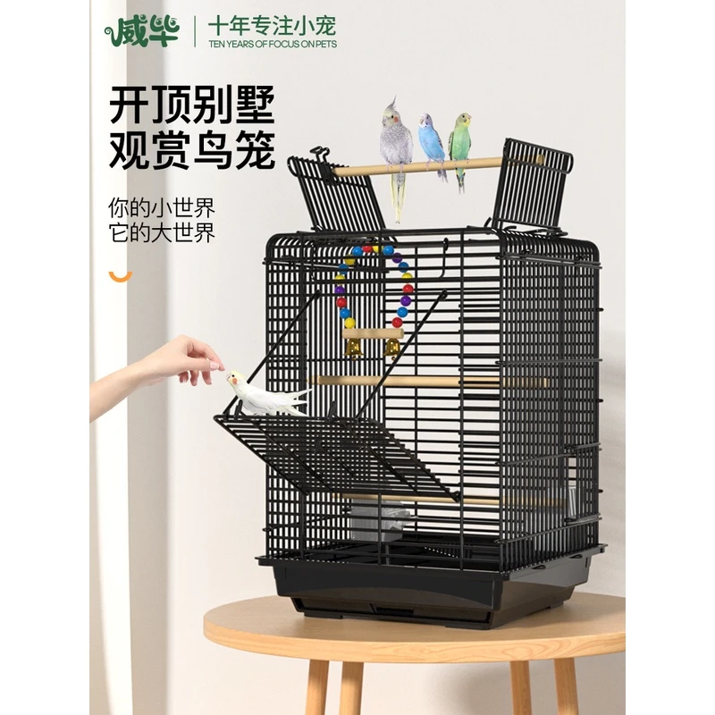 开顶鸟笼鹦鹉笼子家用别墅豪华笼横丝防溅手养玄凤专用笼大号鸟笼