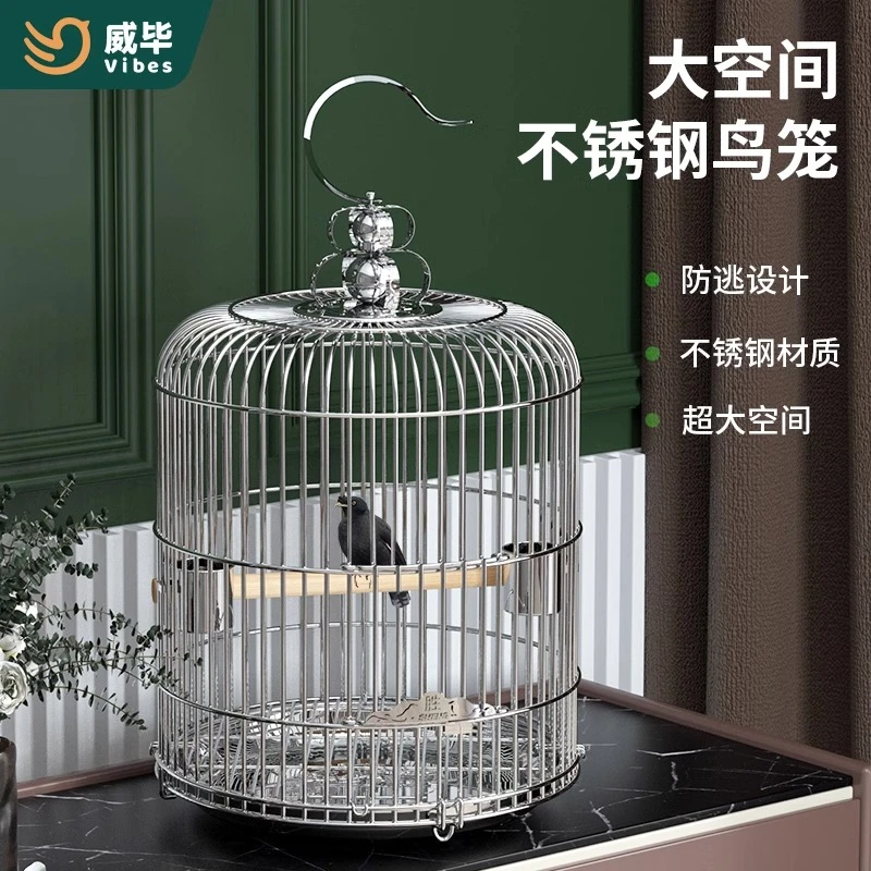 不锈钢画眉鸟笼八哥鹦鹉防锈专用圆形鸟笼子高级圆笼大全豪华底盘