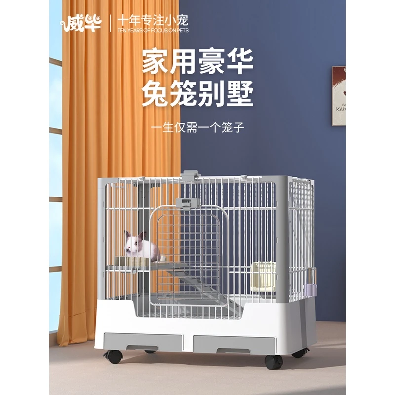 兔笼子家用大号室内专用荷兰猪别墅大空间自动清粪防喷尿小兔子窝