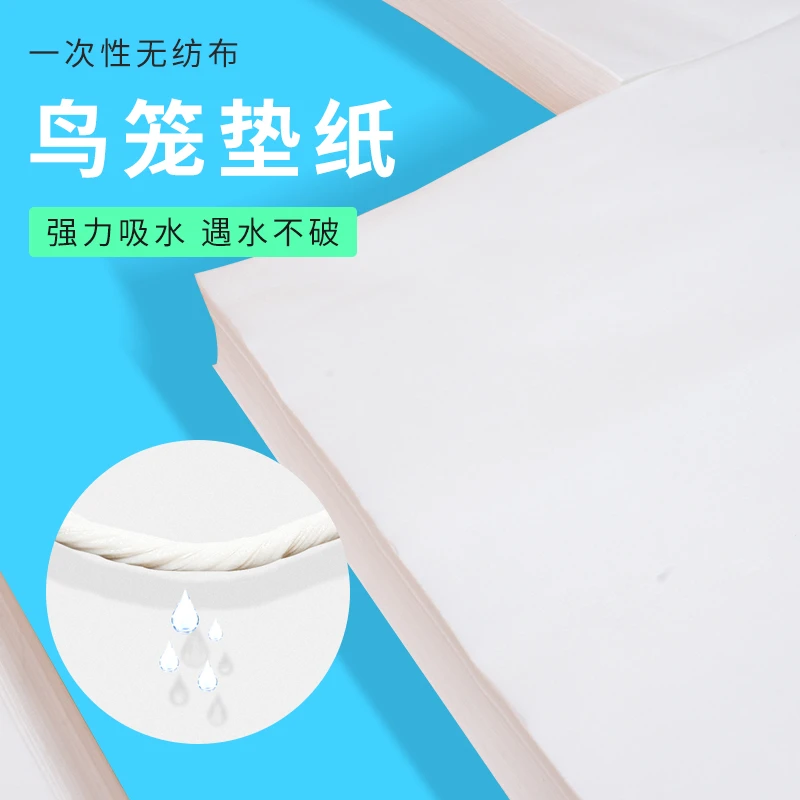 鸟笼垫纸粪垫垫布鹦鹉鸟屎垫一次性吸水底盘托粪盘接粪纸配件用品