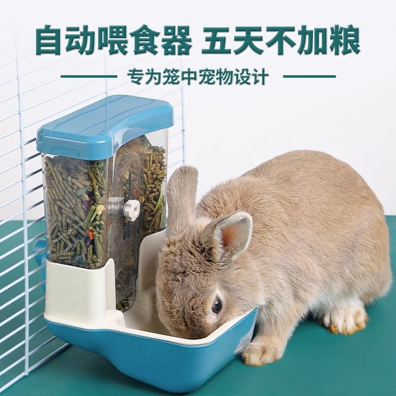 兔子食盆防打翻猫咪荷兰猪饲料防扒食盒槽加宽自动喂食神器兔用品
