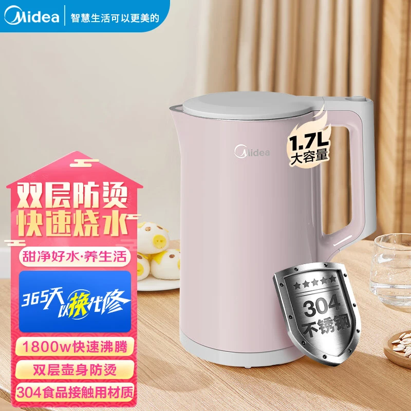 美的电热水壶大容量食品级不锈钢烧水壶双层防烫快速沸腾自动断电
