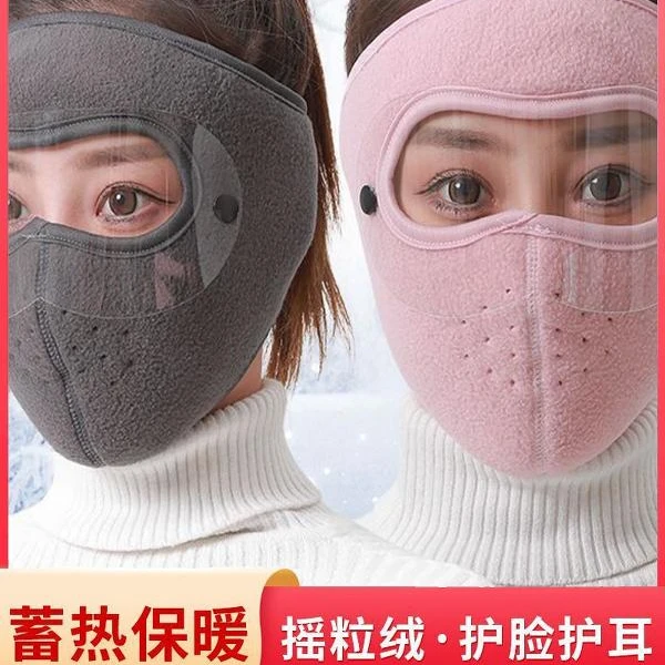 摇粒绒加厚防风防寒神器骑车面罩秋冬季保暖全脸防护护耳一体面罩