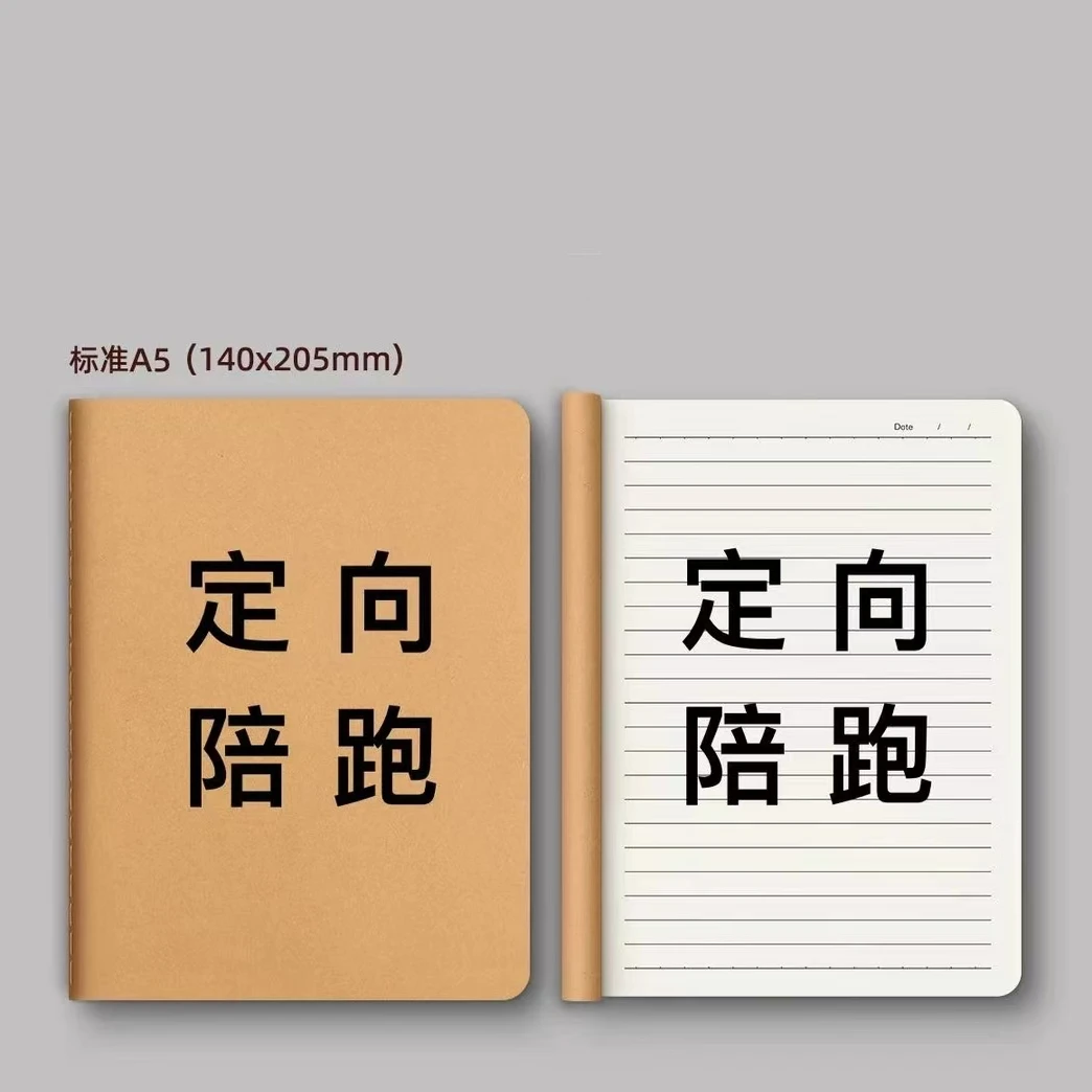 AI.智/慧/店.铺运.营陪.跑挂历