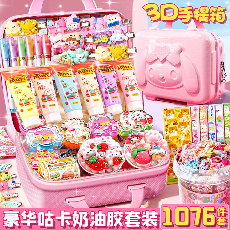 女孩子的生日礼物2023新款儿童玩具女童3一9十小10岁女生网红爆款