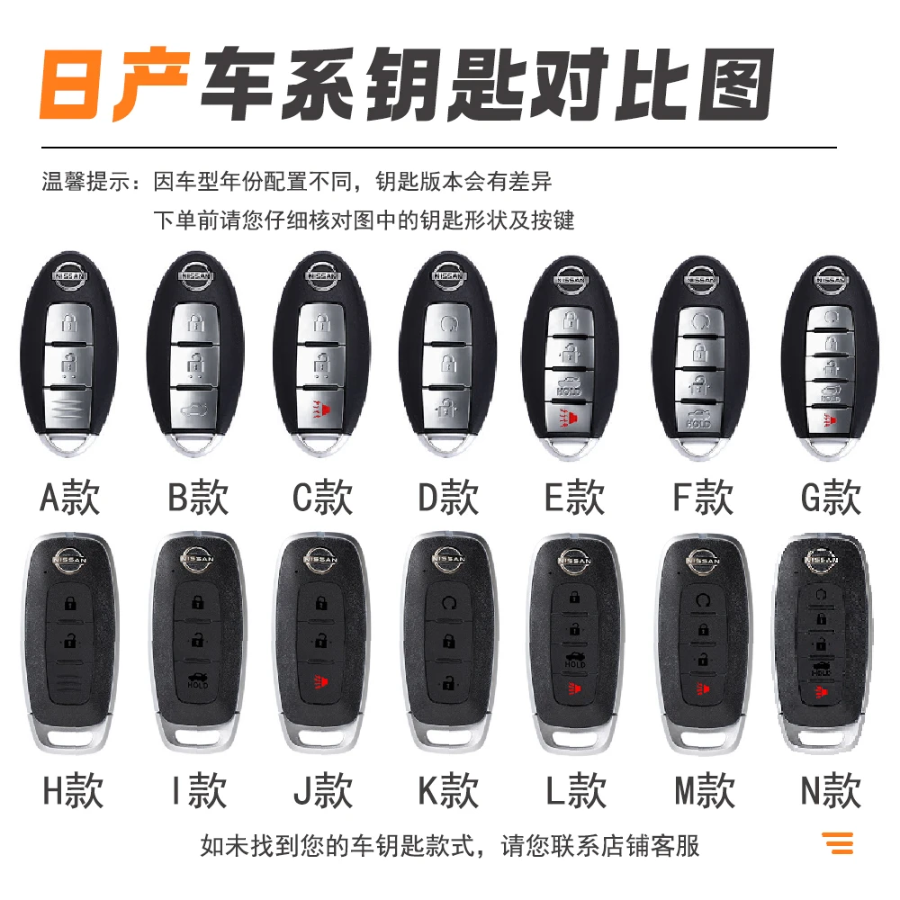 适用日产英菲尼迪进口真皮钥匙套纯手工高档精美