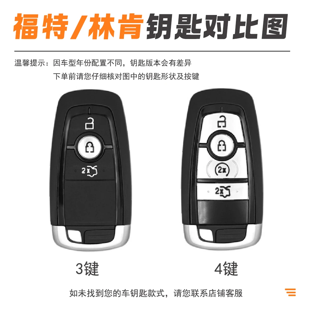 适用于福特/林肯全系车型进口真皮钥匙套纯手工养护