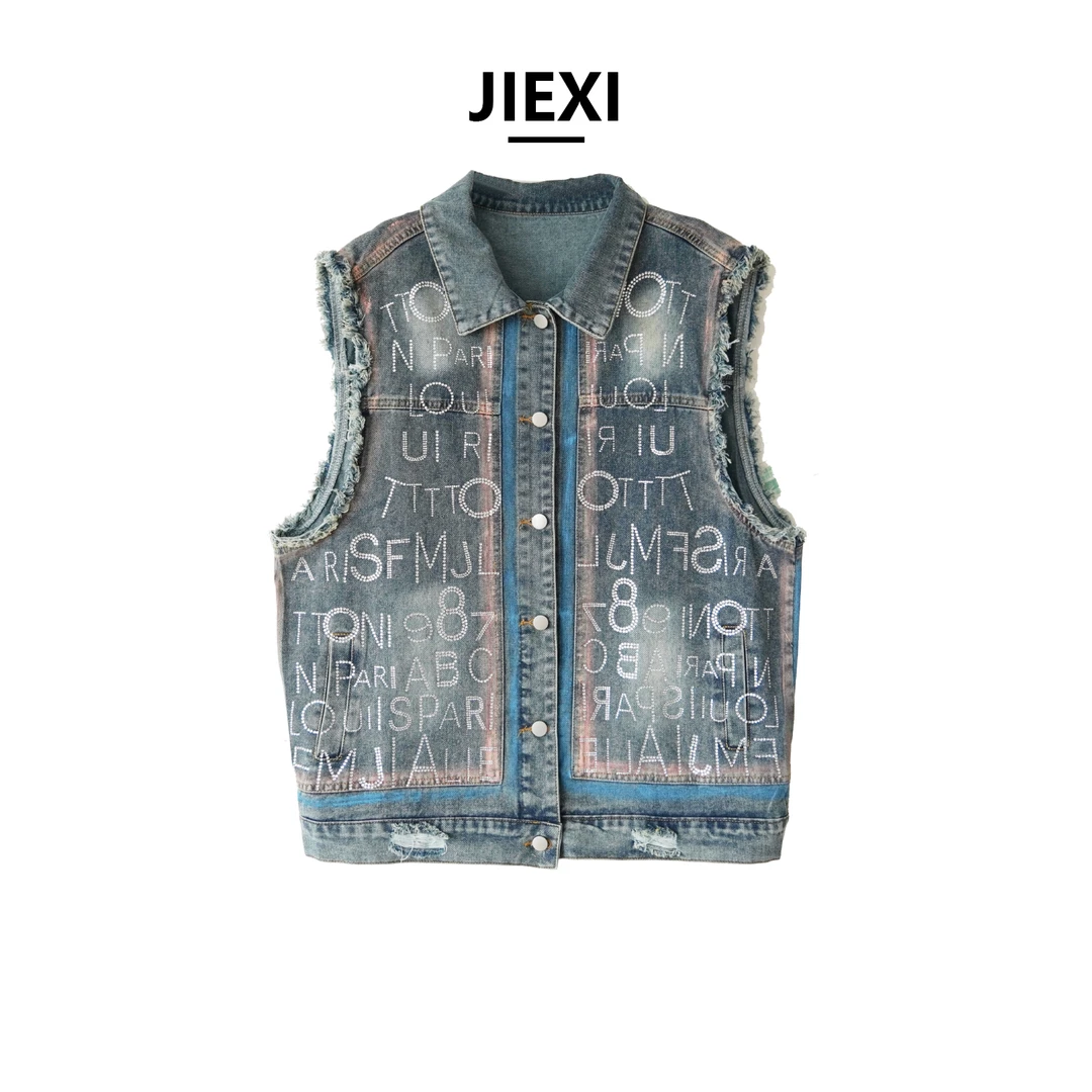 JIEXI潮牌设计师夏季重工毛边破洞手绘牛仔百搭时尚女款马甲95306