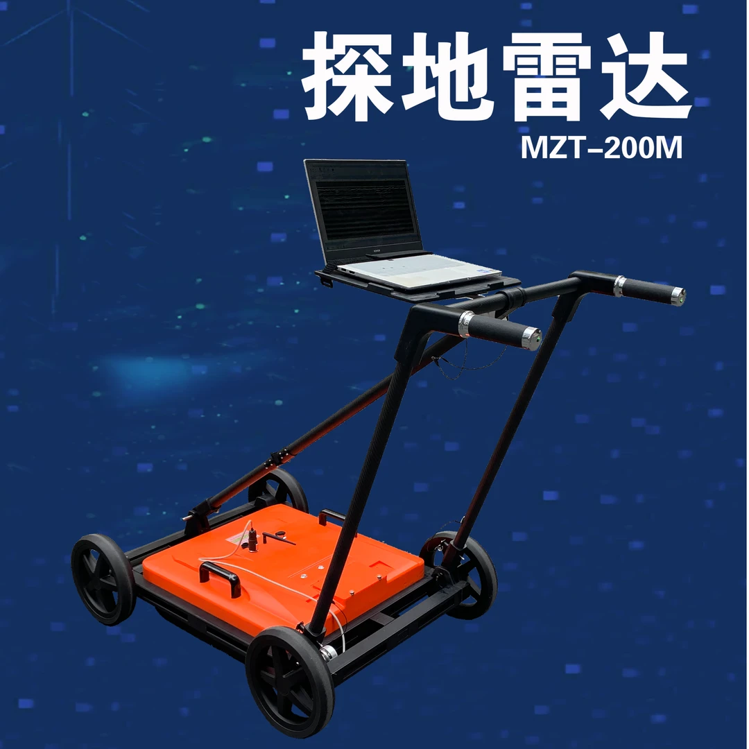 探地雷达/专业非金属管线精准探测检测/空洞/地质/排污管/pe管