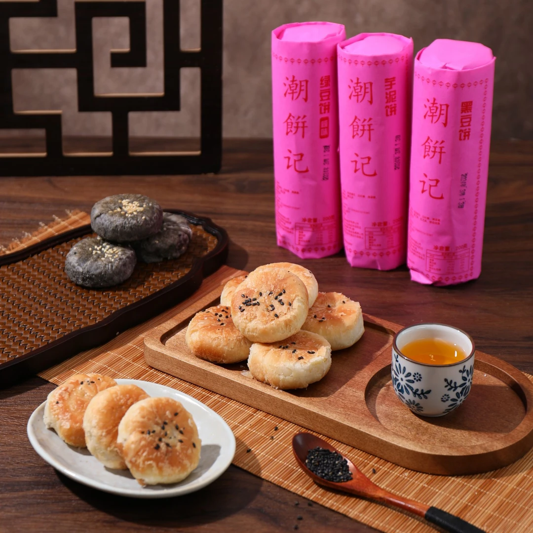 潮汕特产潮饼记 绿豆饼 芋泥饼 黑豆饼