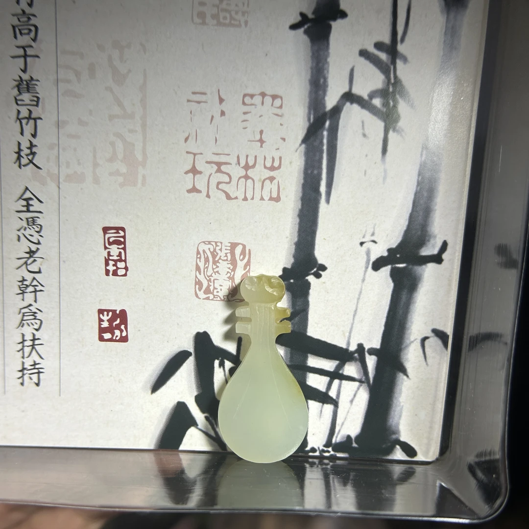 和田玉琵琶吊坠和田玉遇知音玉佩和田玉糖白乐器吊坠手工雕刻挂件